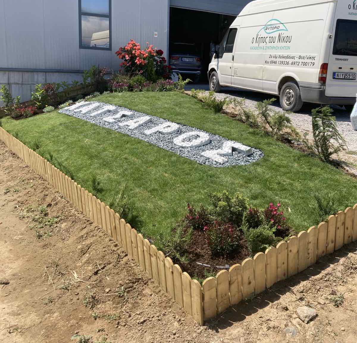 εικόνα_Viber_2024-12-05_13-48-41-999